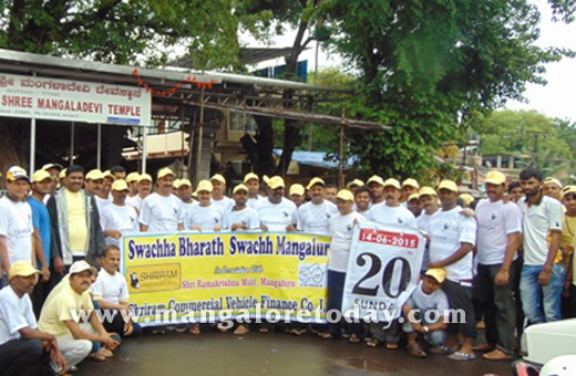 Swacch Mangalu..